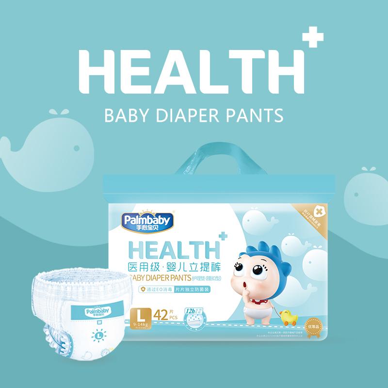 Medical Grade Top Quality Baby Diaper Pant OEM Service Baby Disposable Pants of Training