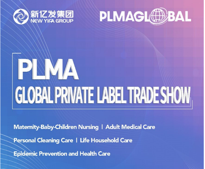 PLMA Global Private Label Trade Show