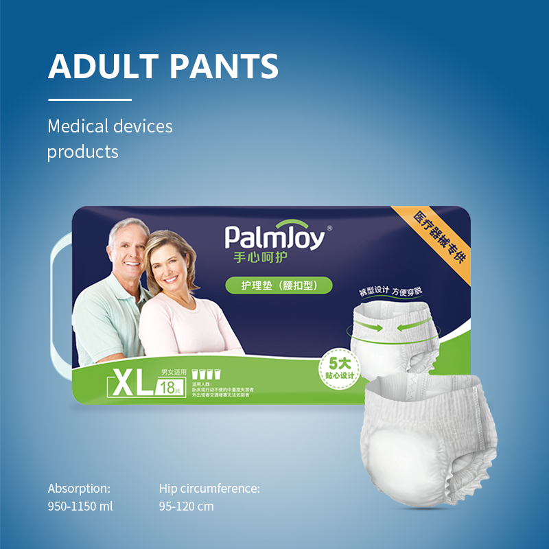 Adult diaper pants-China incontinence diapers factory.