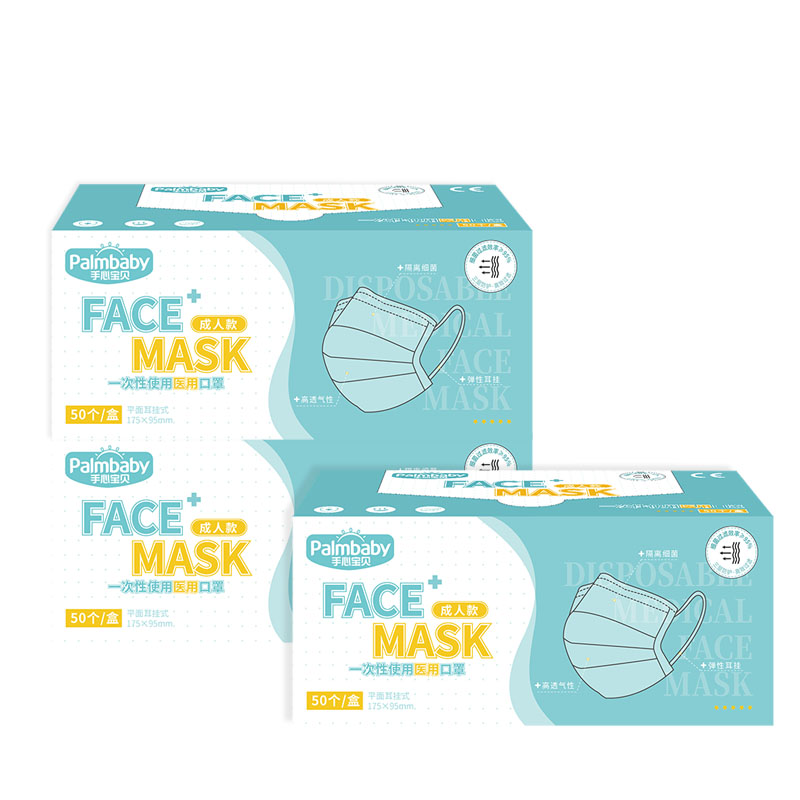 Palmbaby disposable box package face mask compective price