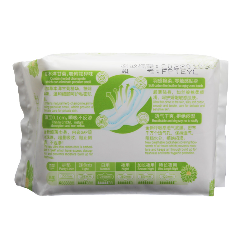 Soft Cotton Sanitary Napkin Personalized Maternity Female Ultra Thin