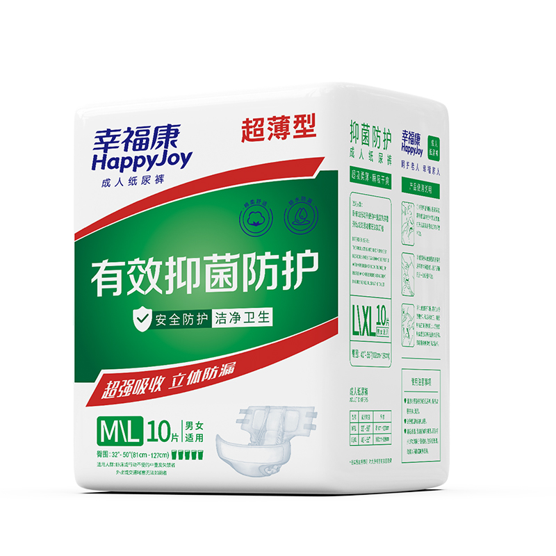 High quality 3D leak guard disposable adult briefs adult diapers