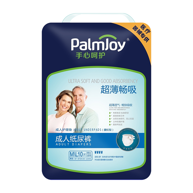 Hot Selling Medical Grade Adult Diapers for Hospital Use: Maximum Absorbency