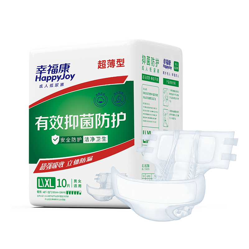 Disposable Adult Diaper Manufacturer in Fujian